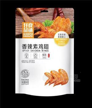 仟品良铺香辣素鸡翅68g肉干休闲零食