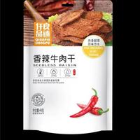 仟品良铺香辣牛肉干48g肉干休闲零食