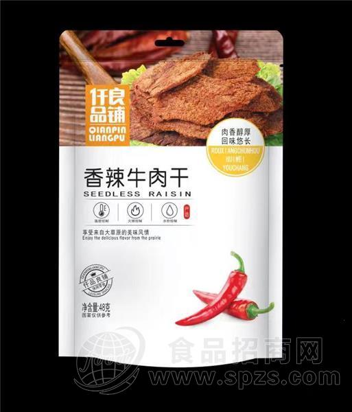 仟品良铺香辣牛肉干48g肉干休闲零食