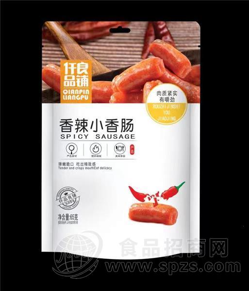 仟品良铺香辣小香肠65g肉干休闲零食