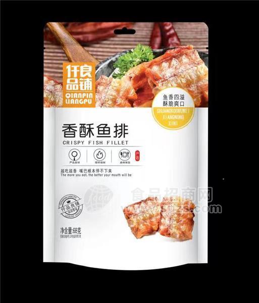 仟品良鋪香酥魚排68g休閑零食