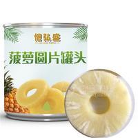 菠萝圆片