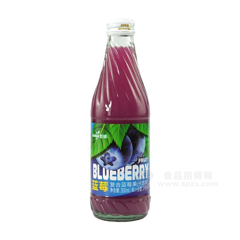 世峰蓝莓复合蓝莓汁果汁饮料300ml