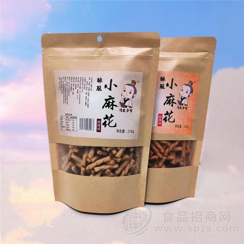 俏皮书生酥脆小麻花烧烤味228g