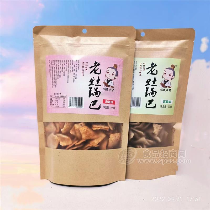 俏皮书生老灶锅巴麻辣味麻辣味五香味228g