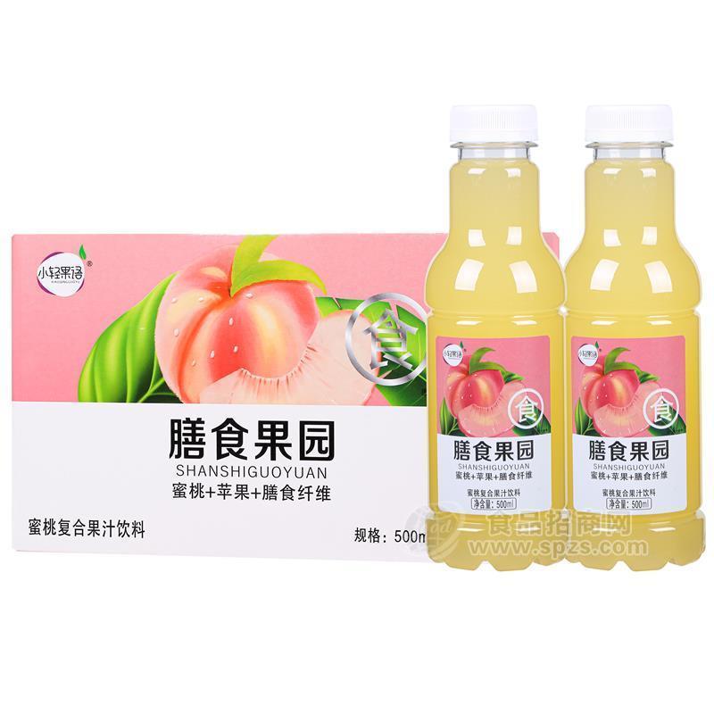 小轻果语膳食果园蜜桃复合果汁饮料500ml