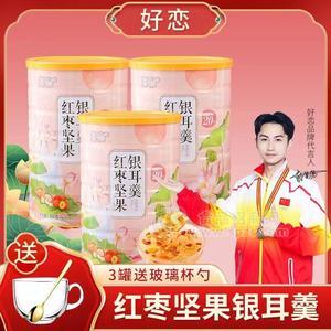 好戀紅棗堅(jiān)果銀耳羹沖調(diào)食品