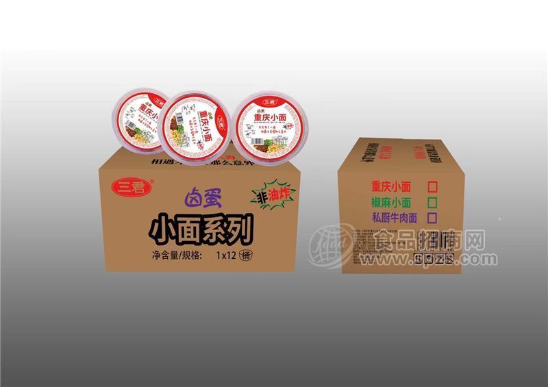 三君重慶小面方便食品