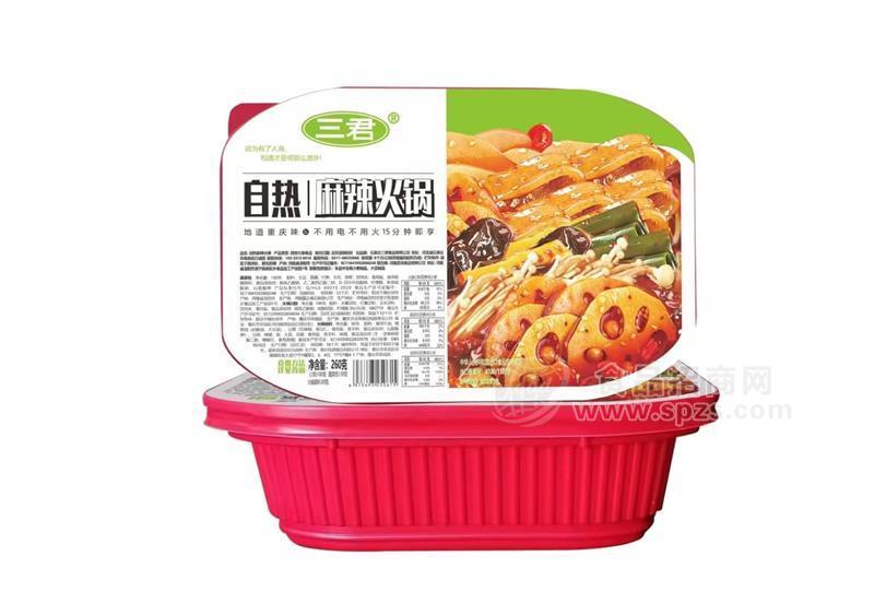 三君自熱麻辣火鍋方便食品