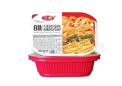 三君自熱重慶火鍋方便食品
