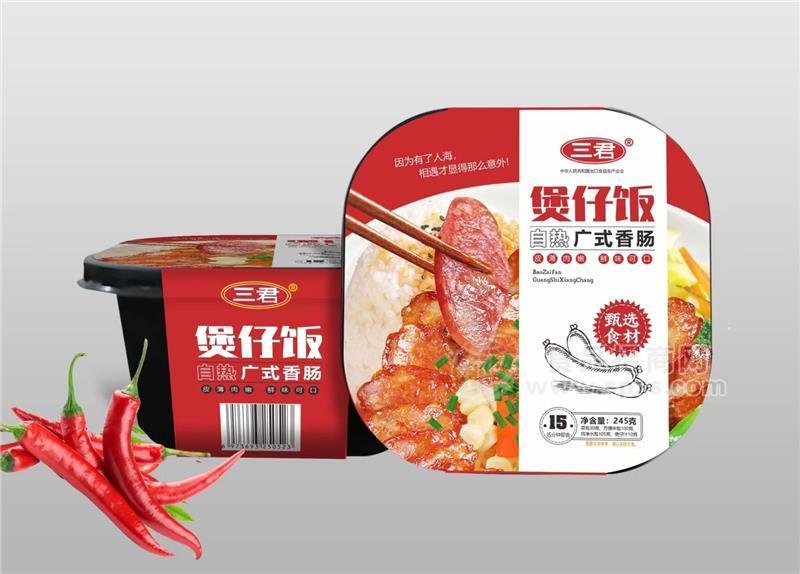 三君食品自熱廣式香腸煲仔飯方便食品