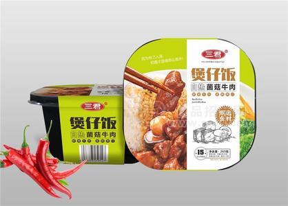 三君食品自熱菌菇牛肉煲仔飯方便食品