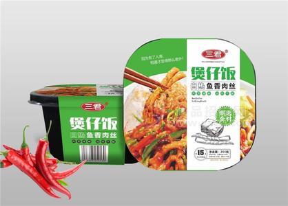 三君食品自熱魚香肉絲煲仔飯方便食品