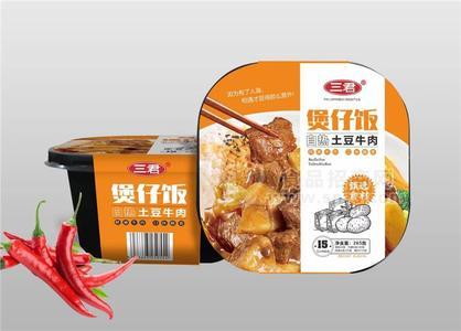 三君食品自熱土豆牛肉煲仔飯方便食品