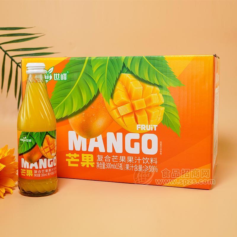世峰复合芒果果汁饮料300mlx15瓶