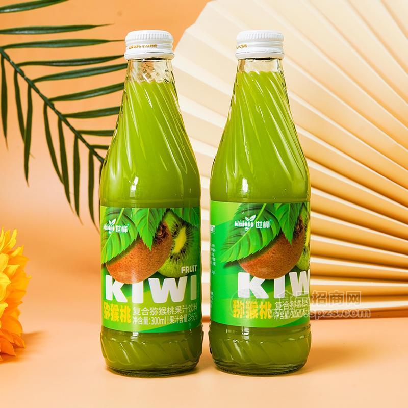 世峰复合猕猴桃果汁饮料招商300ml