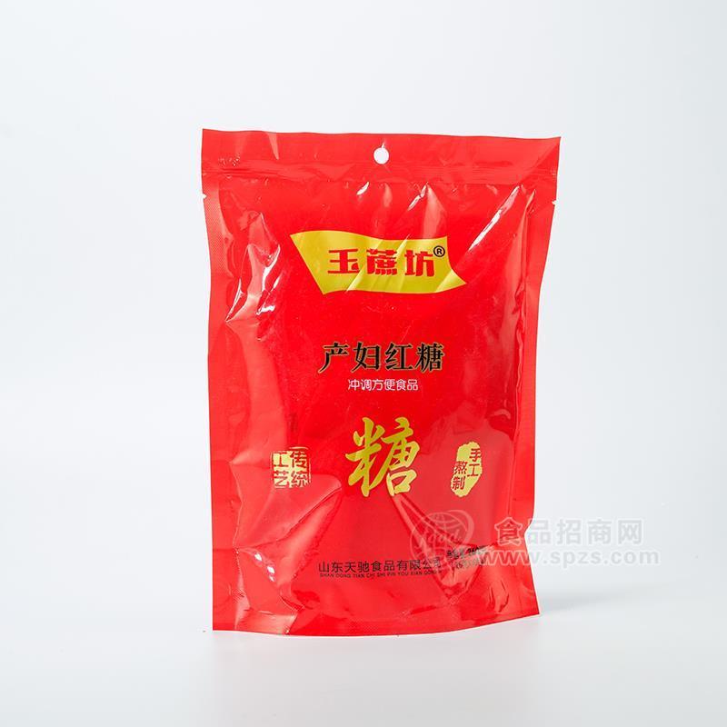 ·玉蔗坊产妇红糖冲调方便食品招商260g 