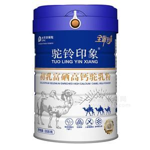 新疆駱駝奶粉駝鈴印象初乳富硒高鈣駝乳粉中老年駱駝奶粉批發(fā)代發(fā)