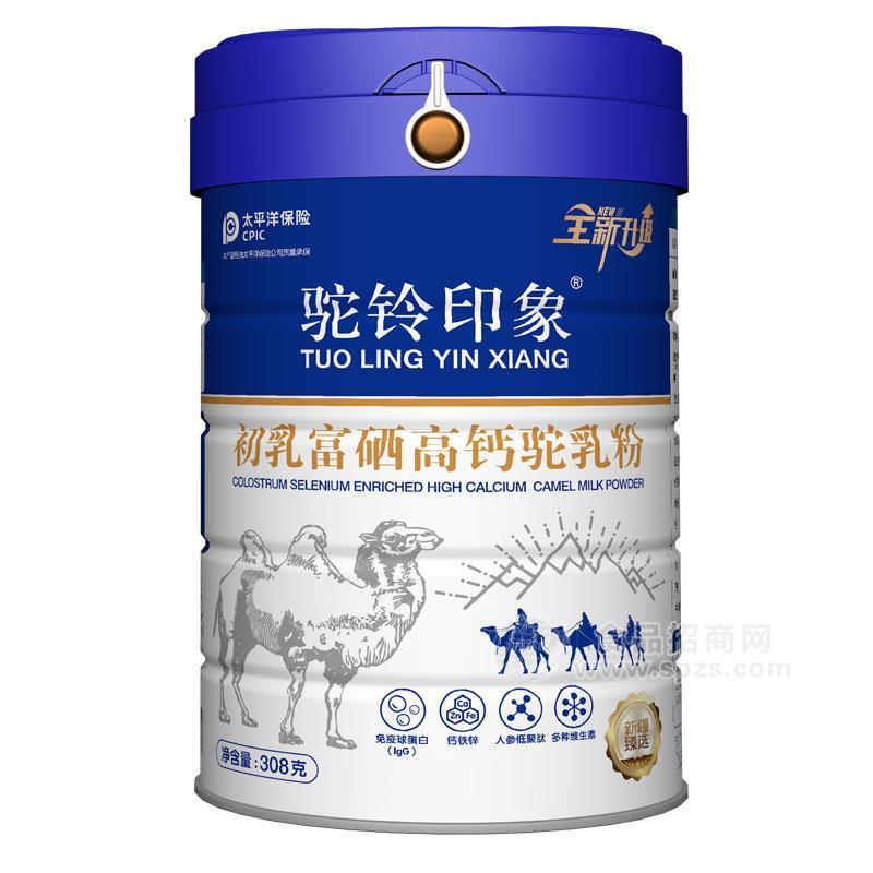 新疆駱駝奶粉駝鈴印象初乳富硒高鈣駝乳粉中老年駱駝奶粉批發(fā)代發(fā)