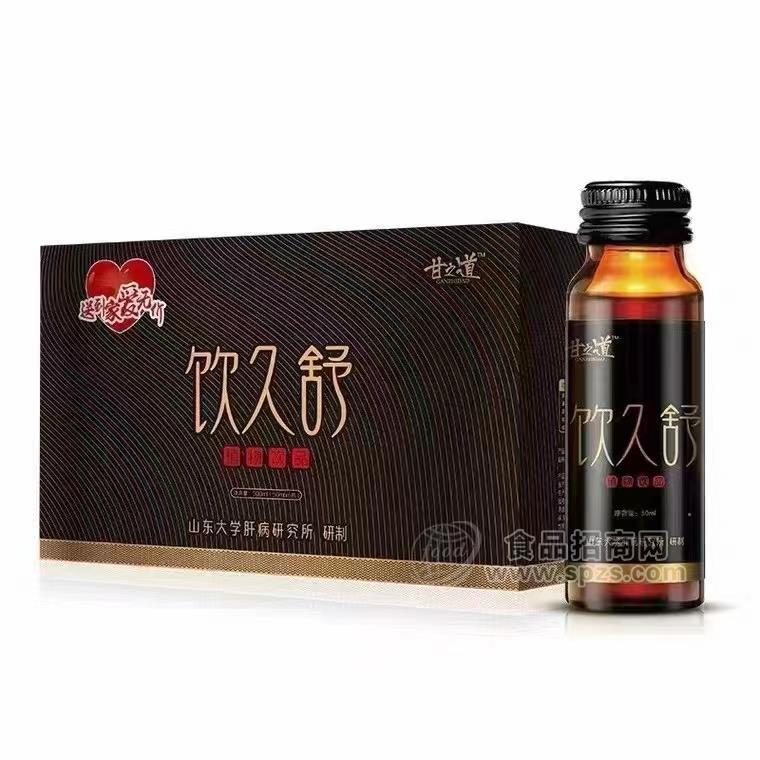 飲久舒植物飲品藥食同源純中藥