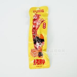 巧福娃香辣味福气烤脖休闲食品袋装招商40g