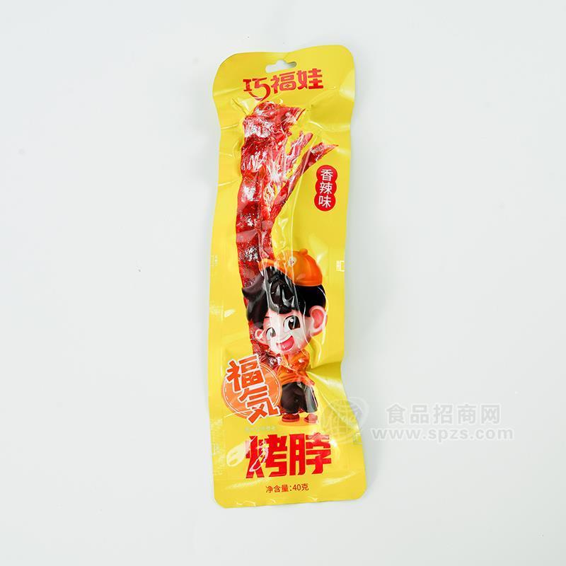 巧福娃香辣味福气烤脖休闲食品袋装招商40g