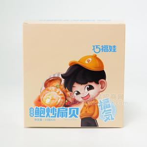 巧福娃烧烤味鲍炒扇贝休闲食品招商15g×20包