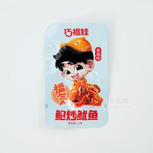 巧福娃香辣味鲍炒鱿鱼休闲食品袋装招商12g
