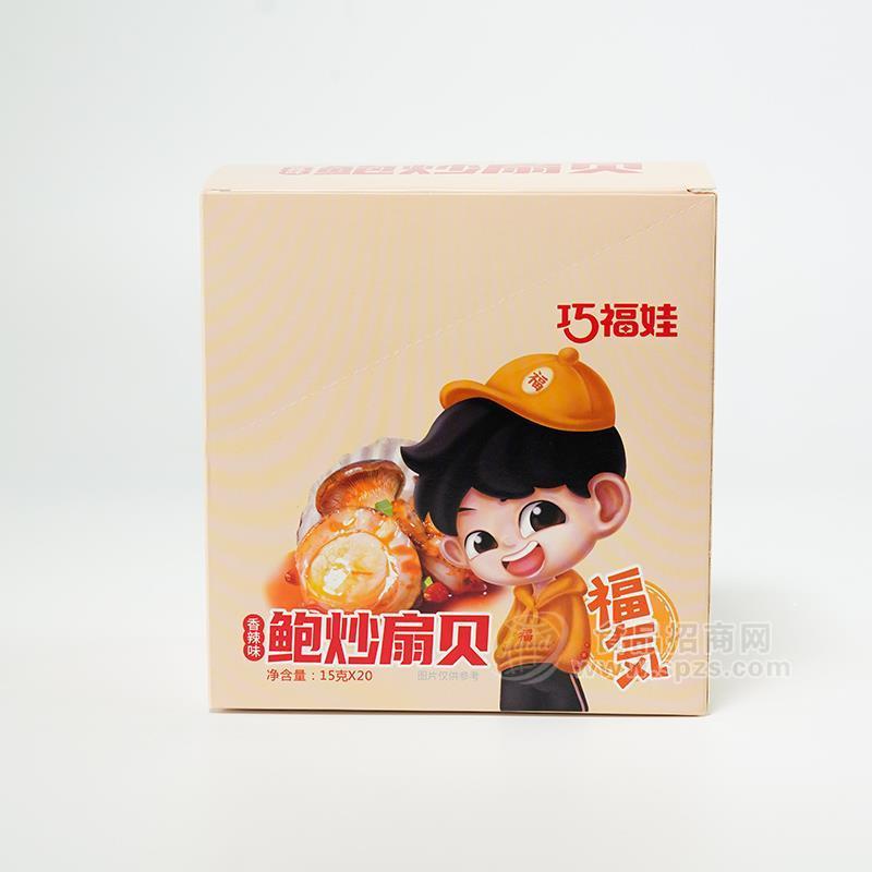 巧福娃香辣味鮑炒扇貝休閑食品招商15g×20包