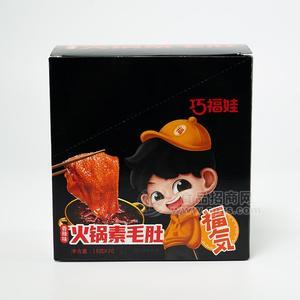 巧福娃香辣味火锅素毛肚休闲食品招商18g×20包