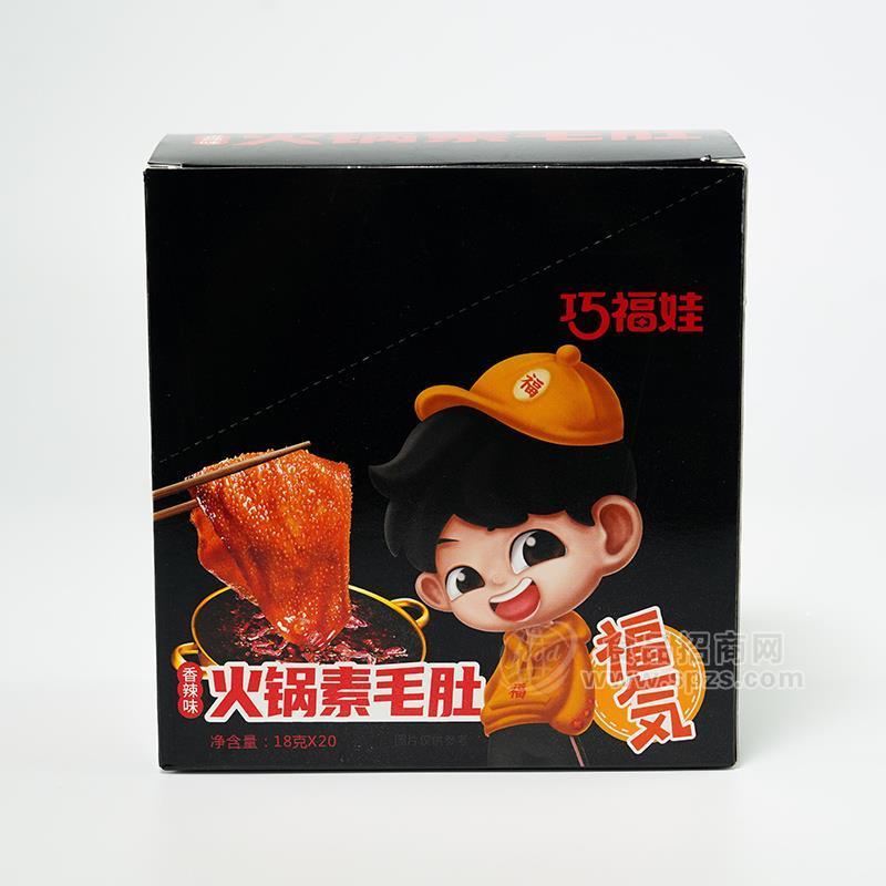 巧福娃香辣味火鍋素毛肚休閑食品招商18g×20包