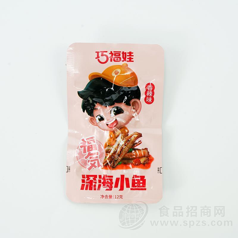 巧福娃香辣味深海小鱼休闲食品袋装招商12g