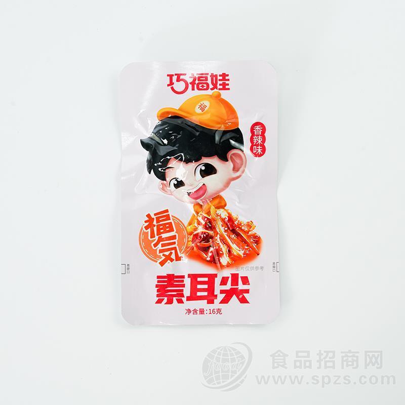 巧福娃香辣味素耳尖休闲食品袋装招商16g