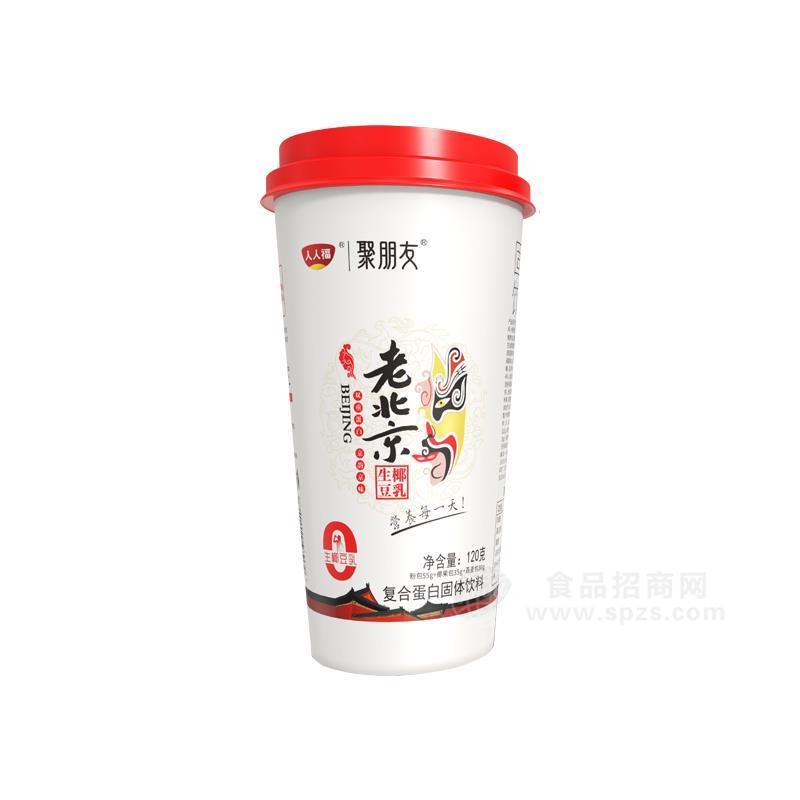 人人福聚朋友生椰豆乳復合蛋白固體杯裝沖調飲料120g