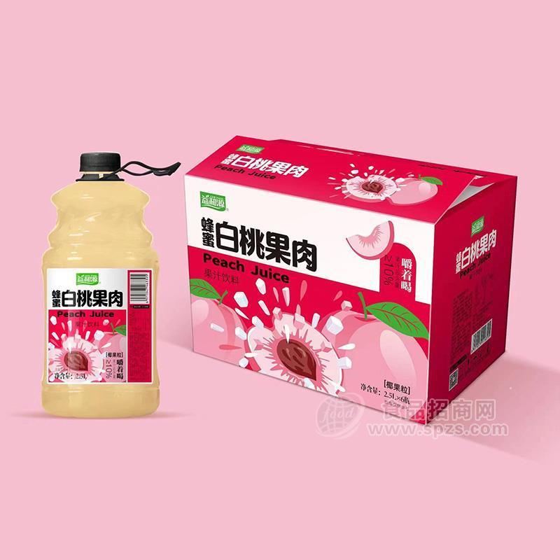 益和源蜂蜜白桃果肉果汁飲料2.5LX6瓶