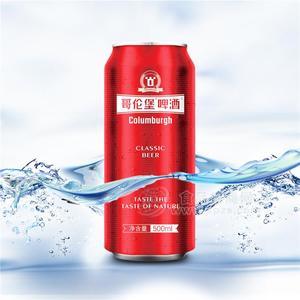 哥倫堡啤酒500紅罐/淡爽口感清爽/好喝不上頭/廠家批發(fā)