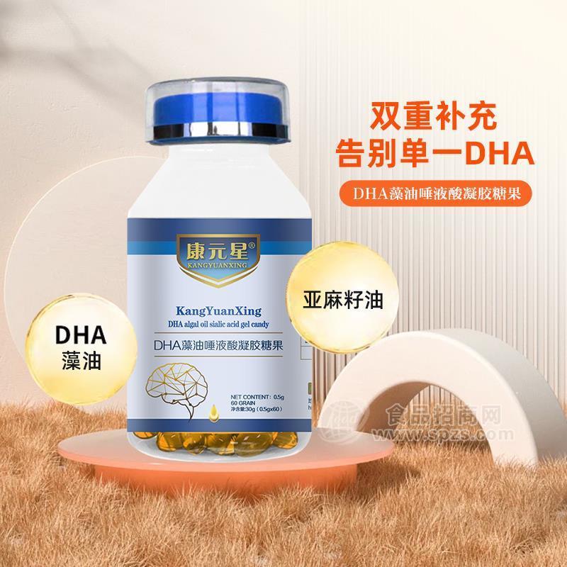 DHA藻油唾液酸凝胶糖果 山东皇菴堂源头厂家贴牌代加工