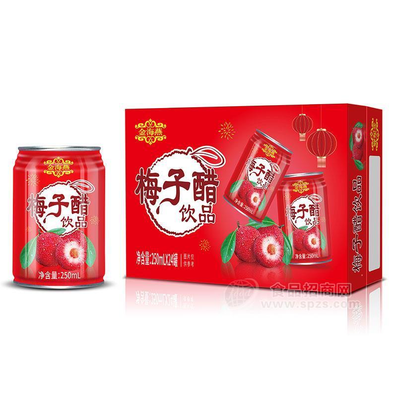 金海燕梅子醋饮品箱装250mlx24罐