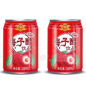 金海燕梅子醋飲品易拉罐裝250ml