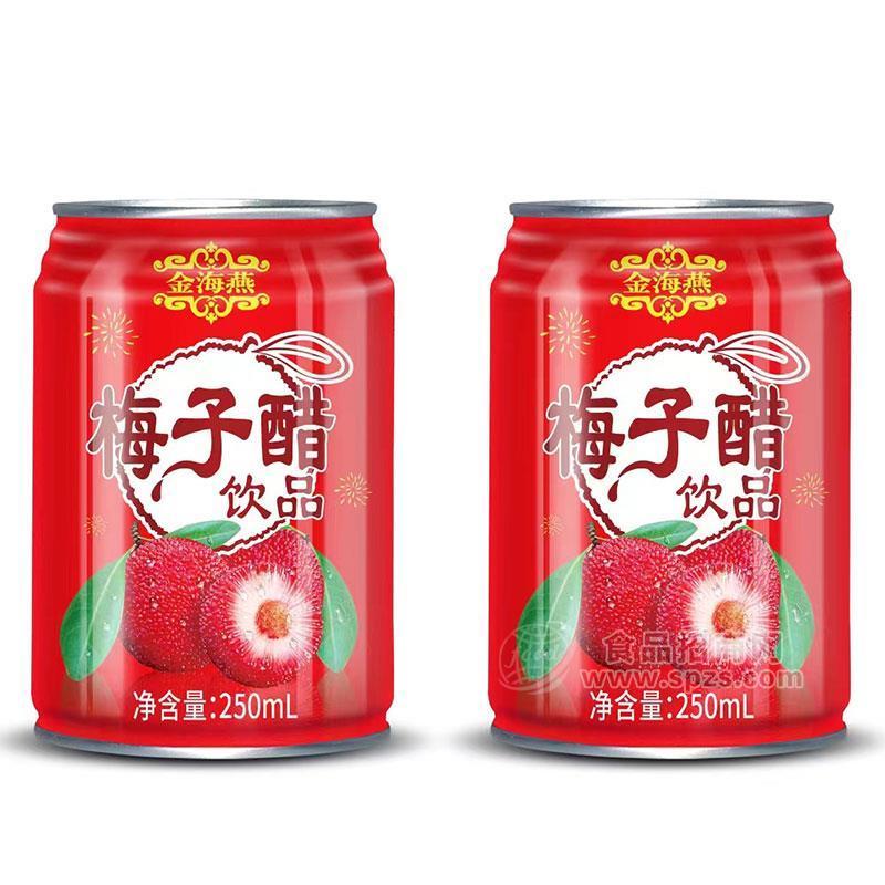 金海燕梅子醋饮品易拉罐装250ml