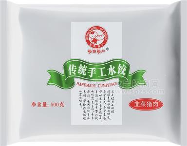 韭菜猪肉水饺