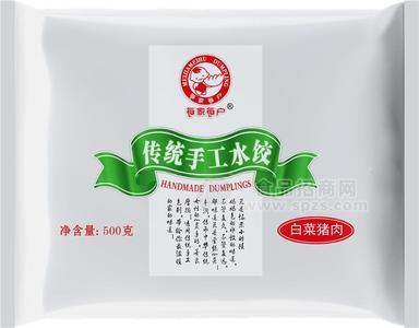 白菜豬肉傳統(tǒng)手工水餃