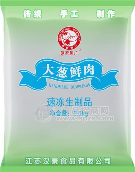 大葱鲜肉低温冻品