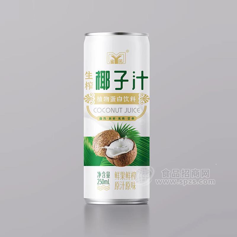 蜜園原汁原味椰子汁植物蛋白飲料250ml