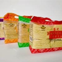 顺德民宝面食港式排骨面条