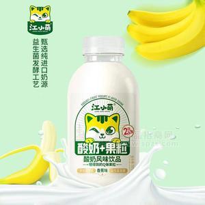 江小萌香蕉味酸奶+果粒酸奶風(fēng)味飲品380mL