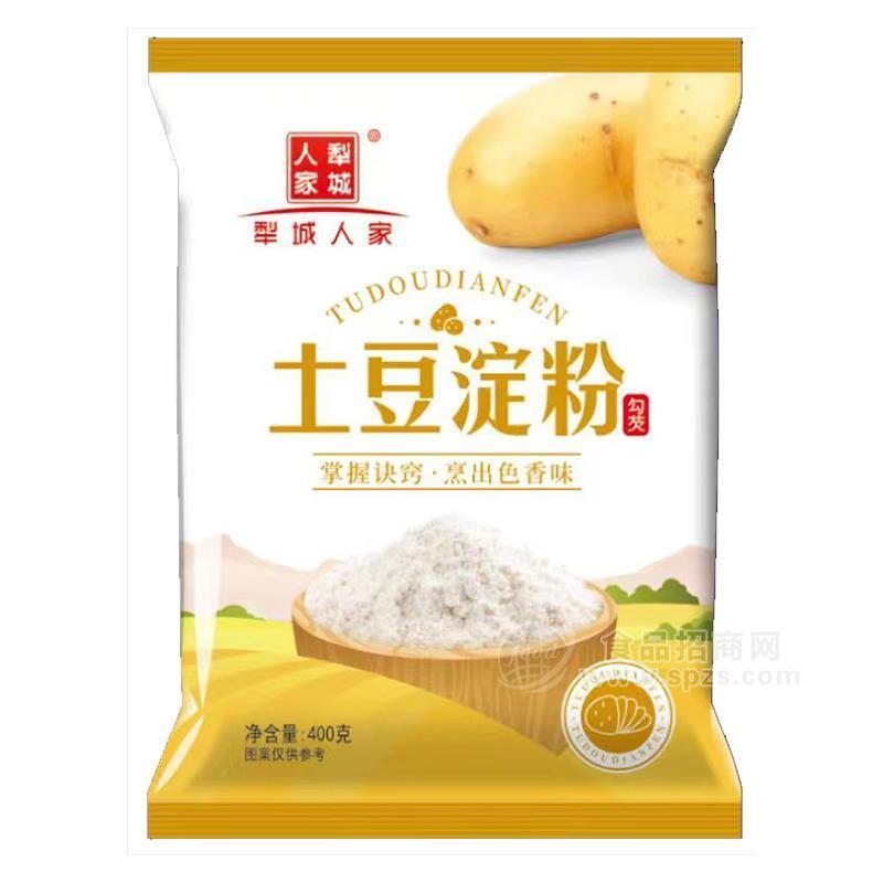 犁城人家土豆淀粉勾芡淀粉400克