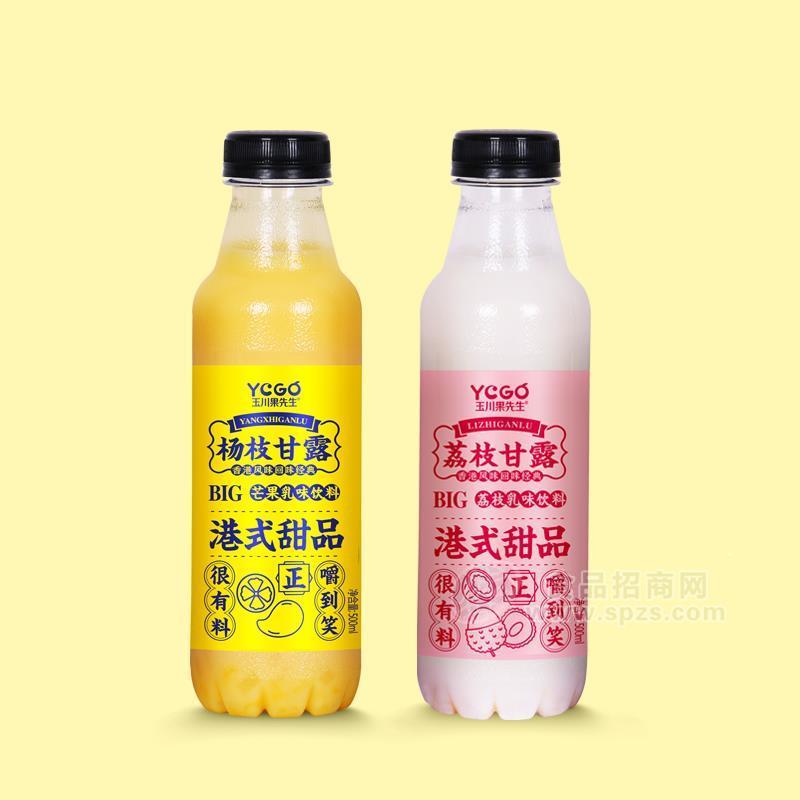 玉川果先生荔枝杨枝甘露港式甜品乳味饮料500ml