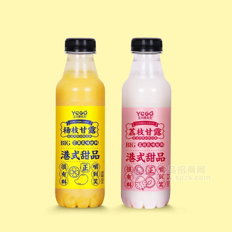 玉川果先生荔枝楊枝甘露港式甜品乳味飲料500ml