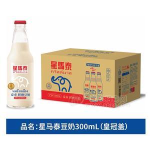 星馬泰泰市鮮磨豆奶皇冠蓋玻璃瓶300ml